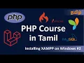 Complete Guide Installing XAMPP on Windows for PHP Development PHP Tutorial