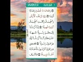 Download Lagu Surah Al-Muzzammil: Soul-Stirring Recitation by Abdullah Al-Matrood (Night Vigil)