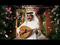 عبدالله رويشد ـ دنيا الوله
