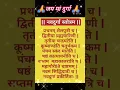 Download Lagu Durga stuti | navdurga stotram 🌺🌺🙏#navratri #whatsappstatus #ytshorts