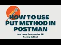 How to Use the Put Method in Postman A Beginner s Guide - Postman Api Testing