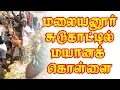 Download Lagu சுடுகாட்டில் மயானக்கொள்ளை I Boomi Online TV I Exclusive Masi -2012