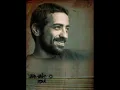 Karmate-Kara Duman