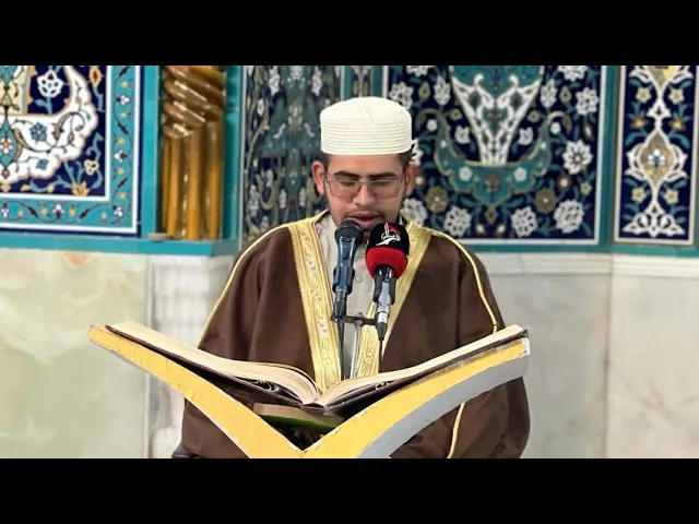 ⁣مقطع من الختمة القرآنية الصباحية في العتبة الحسينية المقدسة ،