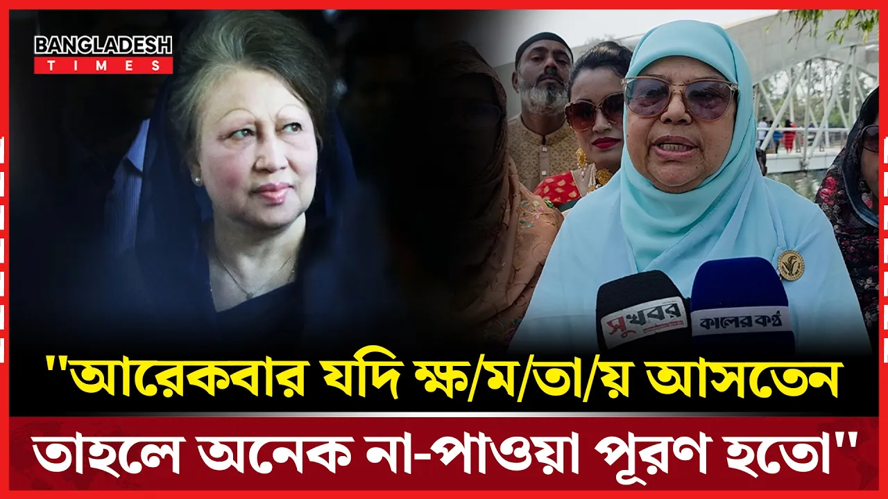 স্বাধীনতা দিবসে বেগম জিয়াকে স্মরণ করলেন বিএনপি নেত্রী