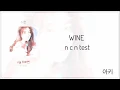 "WINE/If I Get Drunk Today" SURAN (수란) ft. Changmo (창모), [Prod. SUGA] [demo]