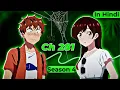 Rent a girlfriend season 4 in hindi Rent a girlfriend Chapter 281 in hindi