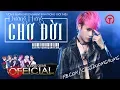 Lagu Chợ Đời - Đường Hưng [ AUDIO OFFICIAL ] - Cái Kết Người Phán Xử O.S.T