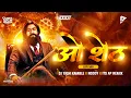 Download Lagu O Sheth | LoFi Mix | Dj Yash Kamble | Noddy | Its AP Remix
