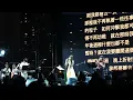 my little airport - 九龍公園游泳池 Live 2024.11.17 尾場 現場大合唱