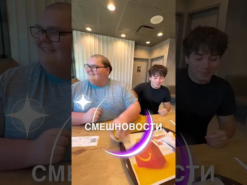 Смешновости 215 - для хорошего настроения! 😂 #истории #история #новости #новость #shorts