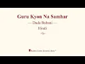 Download Lagu Guru Kyon Na Samhar - Dada Babani - Hindi - RSSB Discourse