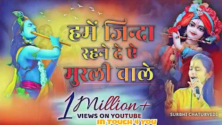  kali kali alko ke fande kyu dale by surbhi chaturvedi 