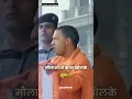 Download Lagu Ik denk dat ik het leuk vind π©π₯π±| #yogiadityanath #speech #shortvideo #attitudestatus MP3