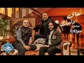 Bahaa Sultan - Ta3ala Adalla3ak | بهاء سلطان - تعالى أدلعك @BahaaSultan