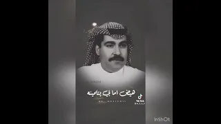 الفنان ميحد حمد 