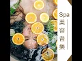 按摩