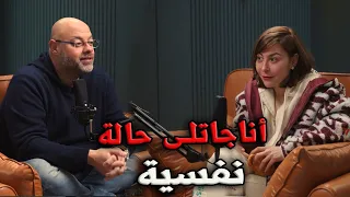 فضفضت أوي  مسلسل بطلوع الروح جابلى حالة نفسية   فضفضت أوي دندنها