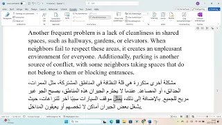 موضوع انجليزي عن مشاكل الجيران Write About Problems Between Neighbors 