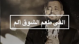 كل يوم بفوت في بعدك   حالات واتساب جورج واتساب دندنها