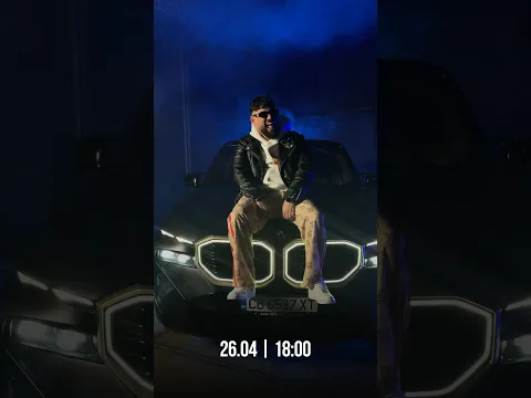 ДНЕС | 26.04 | 18:00 часа
