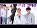 Download Lagu #지민정국, #둘이사귀지만, #16, /20.JUNE.2019/보조개,#jikook,#kookmin,