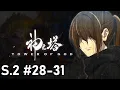 Download Lagu Flower of Zigena!  Rohal's Readthrough of Tower of God S.2 Ep. 28-31 (108-111)