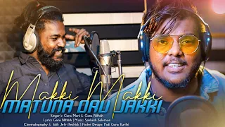 makki makki matuna oru jakki gana mani gana nithish full song