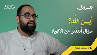 أكبر خسارة في حياتي كانت درس ا بـثلاثة ملايين ريال بودكاست بترولي  أكبر خسارة في حياتي كانت درس ا بـثلاثة ملايين ريال بودكاست بترولي