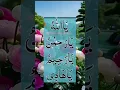 Download Lagu Best islamic wazifa #islamicwazifa #goldenwazaif #wazifa #bestkalmat #bayan #islamic #dua #quran