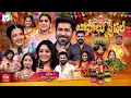 Download Lagu Sridevi Drama Company Latest Promo | Bonalu Festival Special | 29th June 2025 | MallemalaTV