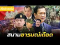 Download Lagu หมดตัวถ่วง \