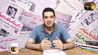 فيلم الكرنك وأكـ ـاذيب مدام هباد الكذبة وما فيها 