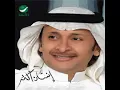 Taeab Taal