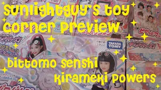 sunlightguys toy corner preview bittomo senshi kirameki powers