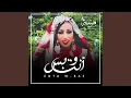Download Lagu Enti Wbas Ena Nhibik