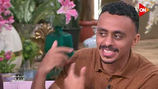 أبطال وصناع فيلم محمود التاني ضيوف معكم منى الشاذلي   الخميس القادم دندنها