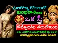 Download Lagu ఒక స్త్రీ కుంభ  రాశి వారిని కోటీశ్వరుడిని చేయబోతుంది.ఆమె ఎవరో తెలుసుకోకపోతే మీ అంతా దురదృష్టవంతులు