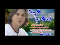Lagu LK Cậu Ba Lục Bình - Anh Sẽ Mang Trầu Cau Sang Nhà | Huy Thái ( Hình ảnh 18 năm về trước )