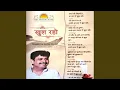 Download Lagu Bhayhar Mangal
