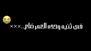 حاله وتس مهرجان عقلي تعبني وجالي صداع دندنها