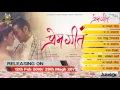 Download Lagu Ma Yasto Geet Gauchhu Nepali Movie Full Songs