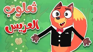 أجمل أغاني الأطفال باللغة العربية الفصحى | 🔴 Live Stream | Osratouna tv - قناة أسرتنا
