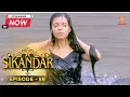 Download Lagu बारसीन की चाल | Barsaine ki chaal | सिकंदर | Full Episode- 56 |Swastik Productions India