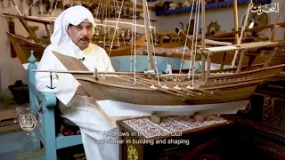 الحرف البحرينية صناعة السفن 