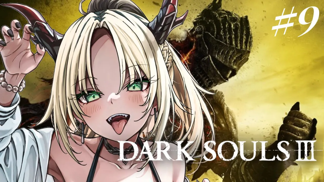 【#９ DARK SOULS Ⅲ】完全初見🔰冷たい谷の踊り子倒すぞ【虎金妃笑虎】※ネタバレあり