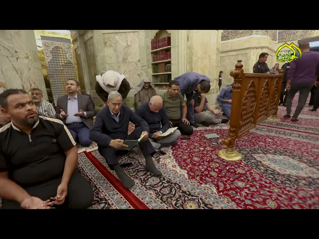 ⁣لحظاتُ من الخشوع والدموع يجمعها الانتماء لحضرة القدس الجوادية .