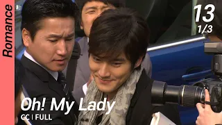 [CC/FULL] Oh! My Lady EP13 (1/3) | 오마이레이디