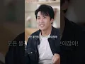 가난한 청년, 투시안으로 골동품 사기를 간파! 미녀 CEO의 천억 손실을 막고 3일 만에 백억 부자! 빙산 CEO가 매달려 결혼을 청한다!