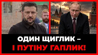 Удар по Прилуках та візит Мерца, — Остаповець.LIVE - 290x160